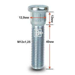 ШПИЛЬКА ЗАБИВНАЯ М12*1,25*40/D-12.9