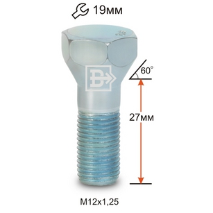 БОЛТ М12*27*1,25 (КОЛЕСНЫЙ, КОНУС, КЛЮЧ 19)