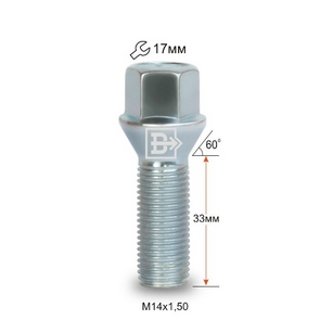 БОЛТ М14*33*1,5 (КОЛЕСНЫЙ, КОНУС С БУРТИКОМ, КЛЮЧ 17) 