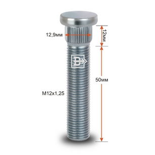 ШПИЛЬКА ЗАБИВНАЯ М12*1,25*50/D-12.9