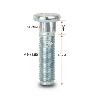 ШПИЛЬКА ЗАБИВНАЯ М14*1,5*42/D*14.3