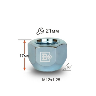 ГАЙКА М12*16*1,25 (КОЛЕСНАЯ, КОНУС, ОТКРЫТАЯ, КЛЮЧ 21)