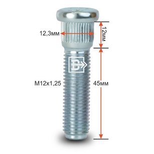 ШПИЛЬКА ЗАБИВНАЯ М12*1,25*45/D-12.3