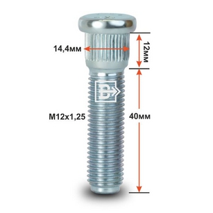 ШПИЛЬКА ЗАБИВНАЯ М12*1,25*40/D-14.4