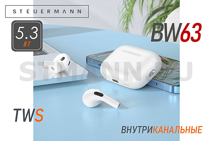 НАУШНИКИ БЕСПРОВОДНЫЕ "BOROFONE" TWS BT 5.3