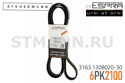 РЕМЕНЬ ГЕНЕРАТОРА "ESPRA" привода агрегатов под кондиц. УАЗ-3163 Евро-3 (6PK2100)