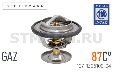 ТЕРМОСТАТ ГАЗ "METAL INCAR" t 87˚C