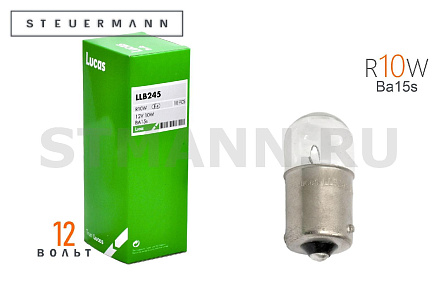 ЛАМПА 12V R10W BA15s "LUCAS"