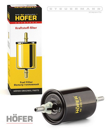 ФИЛЬТР ТОПЛИВНЫЙ "HOFER" ВАЗ 2108/10 ИНЖ.(ШТУЦЕР)
