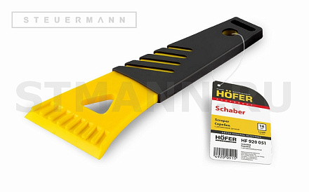 СКРЕБОК ДЛЯ ЛЬДА "HOFER"
