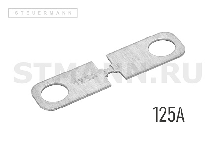 ПРЕДОХРАНИТЕЛЬ (ВСТАВКА ПЛАВКАЯ) 125A 
