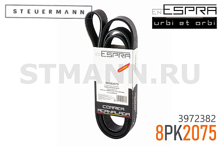 РЕМЕНЬ ГЕНЕРАТОРА "ESPRA" ПАЗ, ГАЗ с дв.Cummins ISF3.8 (8PK2075)