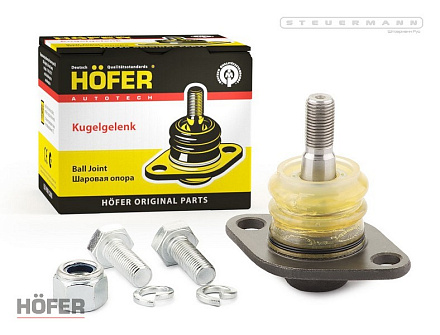 ШАРОВАЯ ОПОРА ВАЗ 2108  "HOFER" "Premium"  ЦЕЛЬНОКОВАННАЯ