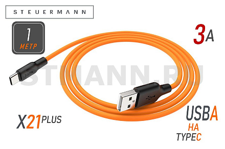 КАБЕЛЬ Type-C/USB, 3A "HOCO" (СИЛИКОНОВАЯ ОПЛЕТКА) 1 МЕТР