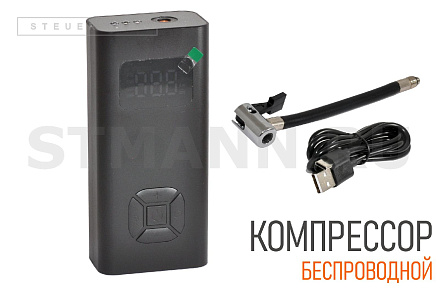 Компрессор портативный 40 л/мин, 10 атм., 1-5А, 6500mA, Type-C 