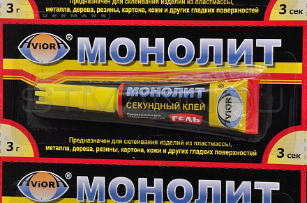 КЛЕЙ СУПЕР "МОНОЛИТ" (3 ГР.) 12 ШТ.ГЕЛЬ