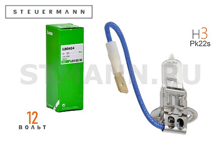 ЛАМПА H3 12V 55W "LUCAS" (КАРТОН)