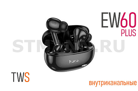 НАУШНИКИ БЕСПРОВОДНЫЕ "HOCO" ANC (NR) TWS