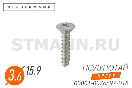 Саморез 3,6*15,9 полупотай. крест. (БелЗАН)(уп. 50 шт)