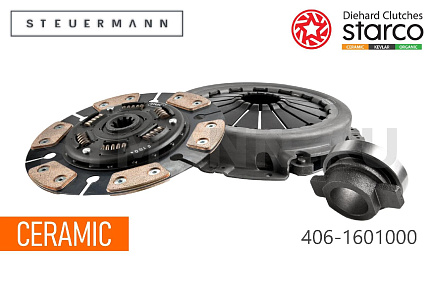 СЦЕПЛЕНИЕ В СБОРЕ ГАЗ 405/406 ДВ."STARCO" (НАКЛАДКА КЕРАМИКА)