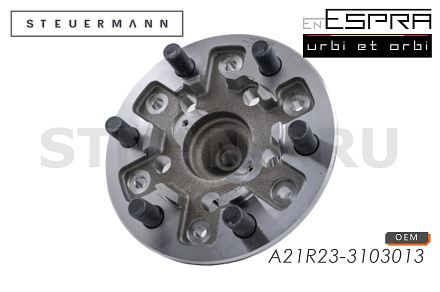 СТУПИЦА ПЕРЕДНЯЯ "ESPRA"  ГАЗЕЛЬ NEXT (БЕЗ ПОДШИПНИКА)