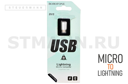 АДАПТЕР Lightning/MicroUSB "BOROFONE"