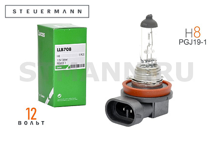 ЛАМПА H8 12V 35W "LUCAS" (КАРТОН)