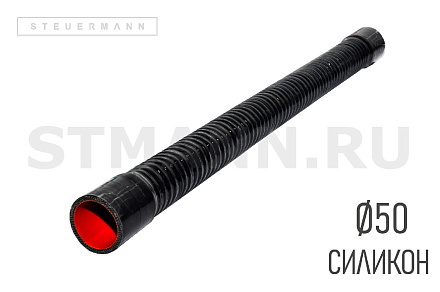 ПАТРУБОК ГОФРИР.D50 L800 (СИЛИКОН, ЧЕРНЫЙ)