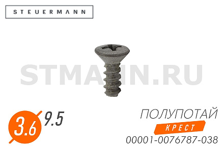 Саморез 3,6*9,5 полупотай. крест. черный (БелЗАН)(уп. 50 шт)