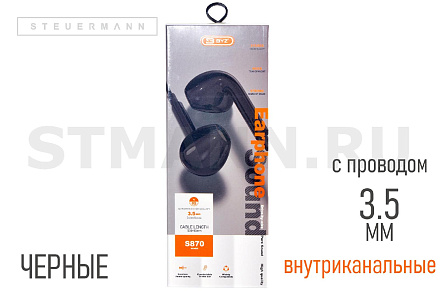 НАУШНИКИ ПРОВОДНЫЕ "BYZ" S870 (ЧЕРНЫЕ) 
