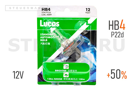 ЛАМПА HB4 12V 50W +50% "LUCAS" (БЛИСТЕР)