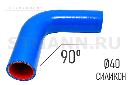ПАТРУБОК "Г"-обр.УГОЛ 90" D40, L150*150 (СИЛИКОН)