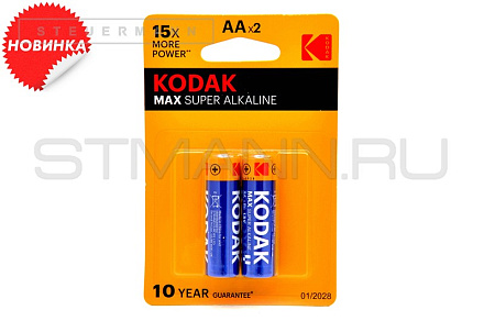 БАТАРЕЙКА "KODAK" АА MAX SUPER Alkaline (2 ШТ) 