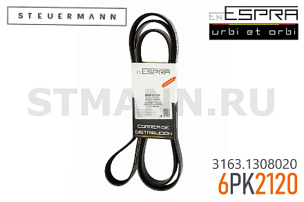 РЕМЕНЬ ГЕНЕРАТОРА "ESPRA" привода агрегатов под кондиц. УАЗ-3163 Евро-4 (6PK2120)