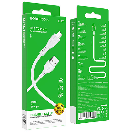 КАБЕЛЬ MicroUSB/USB, 2.4A  "BOROFONE" 1 МЕТР