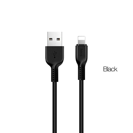 КАБЕЛЬ Lightning/USB, 2.4A "HOCO" 3 МЕТРА
