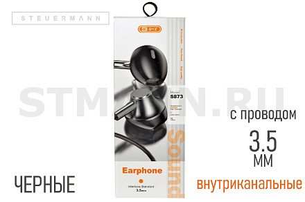 НАУШНИКИ ПРОВОДНЫЕ "BYZ" S873 (ЧЕРНЫЕ) 
