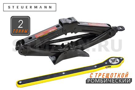 ДОМКРАТ (2 Т) РОМБИЧЕСКИЙ (105-390мм) "SMART" С ТРЕЩОТКОЙ