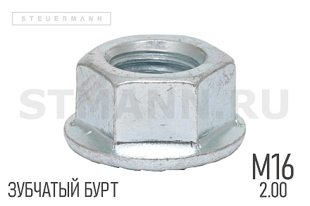Гайка М16*2 с фланцем (уп. 10 шт)