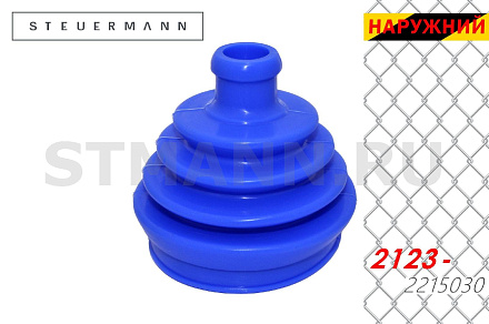 ПЫЛЬНИК ШРУСА НАРУЖНИЙ ВАЗ-2121/2123 (СИЛИКОН)