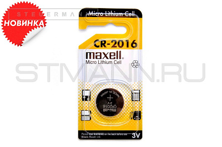 БАТАРЕЙКА "MAXELL" CR2016