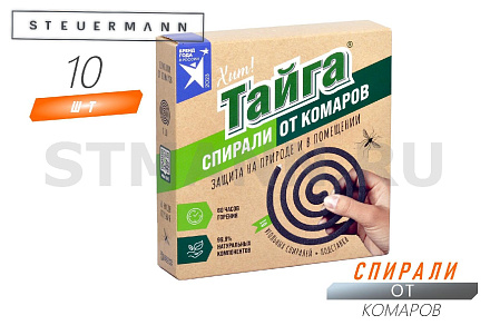 СПИРАЛИ ОТ ЛЕТАЮЩИХ НАСЕКОМЫХ "ТАЙГА" (10 ШТ)