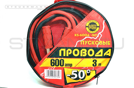 ПРОВОДА ПУСКОВЫЕ 600 А (3 МЕТРА)