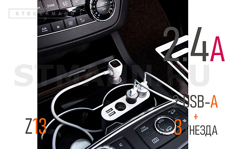 АЗУ РАЗВЕТВИТЕЛЬ (2 USB+3 ГНЕЗДА, 2,1А) "HOCO" С ИНДИКАТОРОМ (заряд, зарядка, ток)