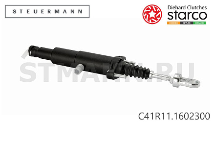 ЦИЛИНДР СЦЕПЛЕНИЯ ГАЗон Next (ГЛАВНЫЙ) "STARCO" (C41R11.1602300)