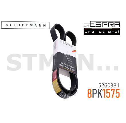 РЕМЕНЬ ГЕНЕРАТОРА "ESPRA"  КмАЗ дв.Cummins 6ISBE (8PK1575)