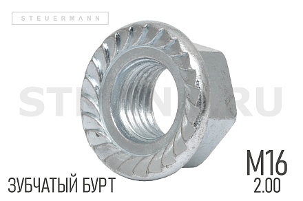 Гайка М16*2 с фланцем (уп. 10 шт)