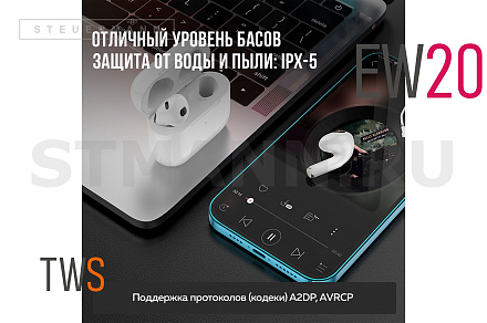 НАУШНИКИ БЕСПРОВОДНЫЕ "HOCO" TWS BT 5.1