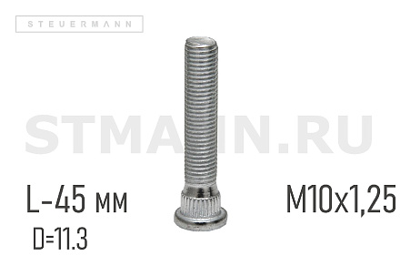 ШПИЛЬКА ЗАБИВНАЯ М10*1,25*45/D-11,3
