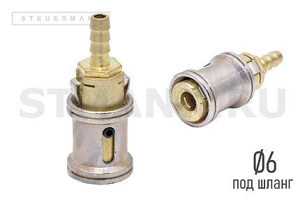 НАКОНЕЧНИК НАСОСА №2 (БЫСТРОСЪЕМНЫЙ Ø₁-6 ) ПОД ШЛАНГ